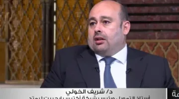 أستاذ مالي: ينبغي إحداث تحول في الاقتصاد الوطني من خلال التركيز على الاستثمار والتصدير.