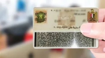 طرق الحصول على بطاقة الرقم القومي 2025 من المنزل أو المول
