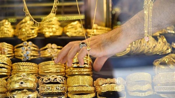 أسعار الذهب تراجعت 150 جنيها في مصر خلال أسبوع.. تفاصيل