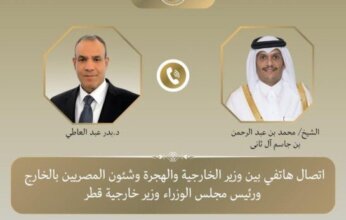 وزيرا خارجية مصر وقطر يبحثان خطوات تنفيذ خطة إعادة إعمار غزة