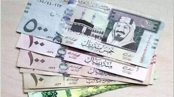 أسعار الريال السعودي اليوم.. يسجل 13.48 جنيه