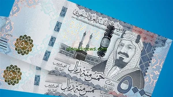 أسعار الريال السعودي مقابل الجنيه المصري اليوم السبت 24 مايو 2025 أسعار الريال السعودي مقابل الجنيه المصري اليوم السبت 24 مايو 2025