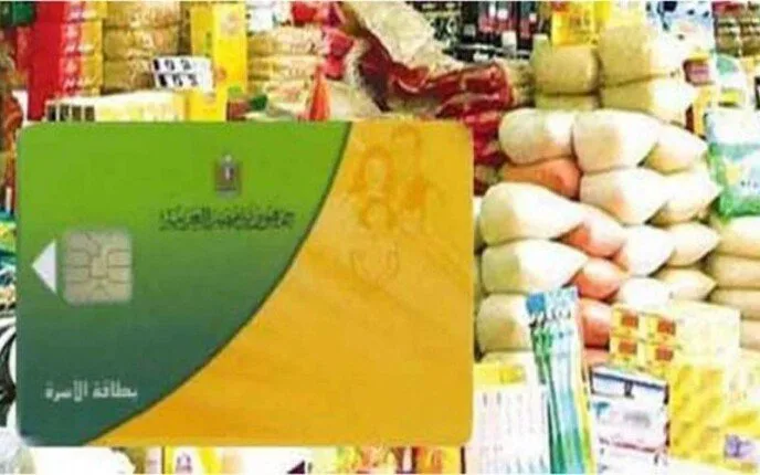 أسعار السلع التموينية عن شهر مايو 2025.. موعد الصرف ونصيب الفرد