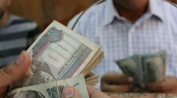 أسعار الفائدة على الودائع البنكية اليوم: متوسط العائد لمدة يوم واحد
