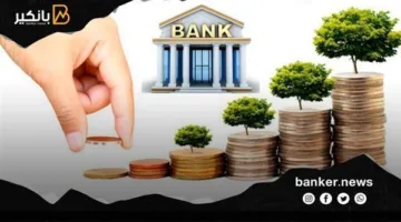 أسعار الفائدة على شهادات البنك الأهلي اليوم