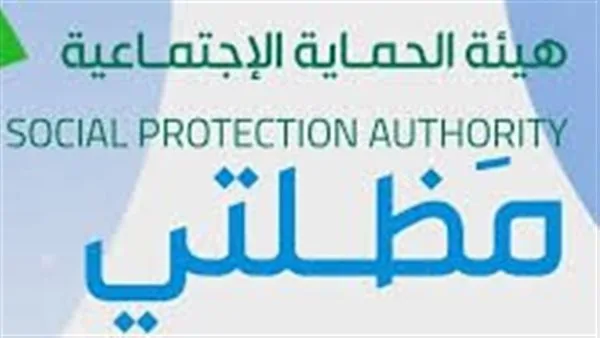 أسماء المستفيدين من الوجبة السابعة للرعاية الاجتماعية في العراق 2025