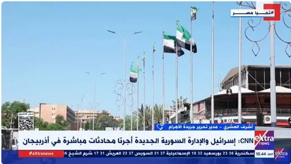 أشرف العشري: تدخلات جديدة تعيد إحياء آمال السلام بين سوريا وإسرائيل أشرف العشري: تدخلات جديدة تعيد إحياء آمال السلام بين سوريا وإسرائيل