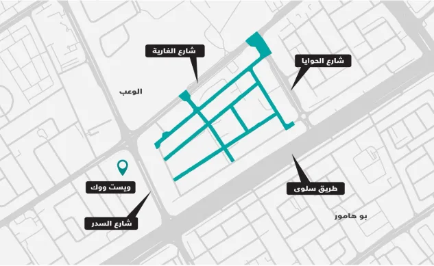 أشغال تبدأ تنفيذ أعمال مشروع تطوير الطرق والبنية التحتية في منطقة الوعب أشغال تبدأ تنفيذ أعمال مشروع تطوير الطرق والبنية التحتية في منطقة الوعب
