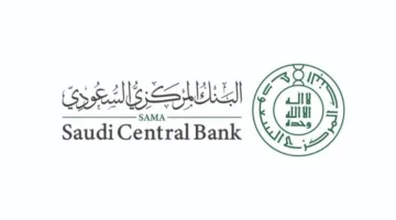 أصول البنك المركزي السعودي تبلغ 1.92 مليار ريال