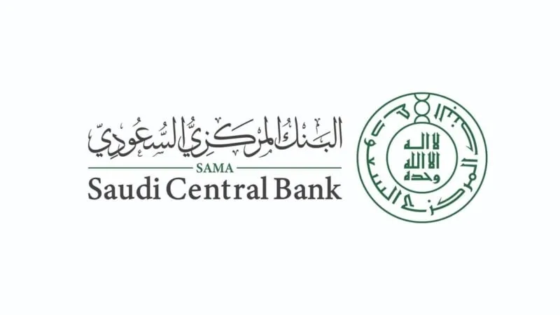 أصول البنك المركزي السعودي تبلغ 1.92 مليار ريال أصول البنك المركزي السعودي تبلغ 1.92 مليار ريال