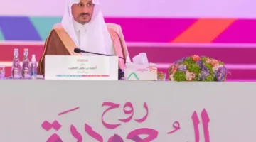 “أضف لمسة إلى صيفك”.. السعودية تطرح برنامج صيف 2025 مع ست وجهات و600 تجربة سياحية.