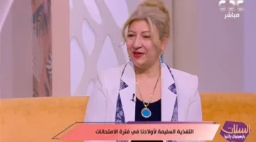 أطعمة يجب تجنبها أثناء الامتحانات.. انتبهوا للخبز المحمص (فيديو)
