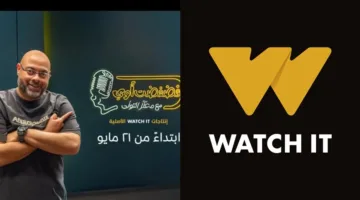 أطلقت قوي” .. موعد عرض أولى حلقات أحدث إنتاجات “واتش ات