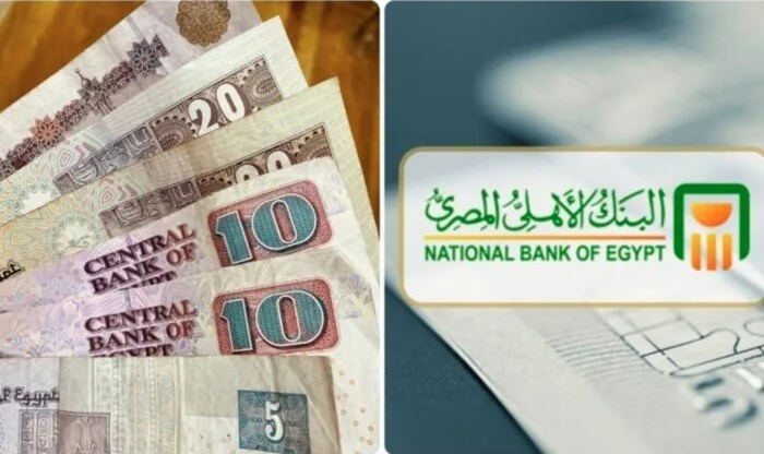 أعلى عائد على شهادات ادخار البنك الأهلي ذات العائد المتدرج السنوي