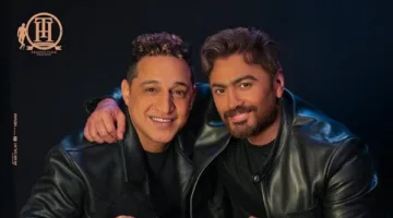 أغنية المقص من فيلم ريستارت وألبوم وبينا ميعاد بأداء تامر حسني والبحراوي (فيديو)
