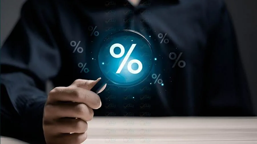 أفضل شهادة ذات عائد يومي في البنوك بعد تخفيض الفائدة المركزي بنسبة 1% أفضل شهادة ذات عائد يومي في البنوك بعد تخفيض الفائدة المركزي بنسبة 1%