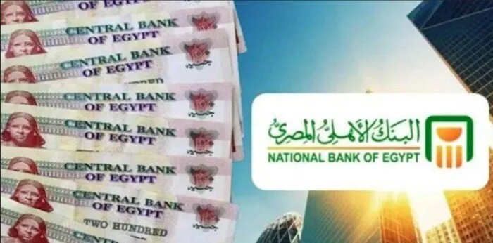 أفضل معدل عائد على شهادات الادخار في البنك الأهلي المصري لعام 2025
