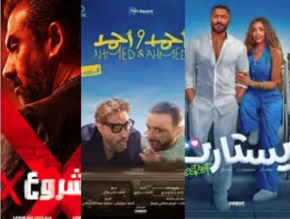 أفلام عيد الأضحى 2025: “الأقوى في الانتظار للجمهور” أفلام عيد الأضحى 2025: “الأقوى في الانتظار للجمهور”