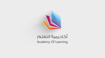 “أكاديمية التعلم” توقع اتفاقية إطارية بقيمة 23 مليون ريال