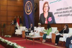 أكاديمية الشرطة تعقد ندوة تحت عنوان “العلاقات الأسرية وأثرها على سلامة المجتمع”