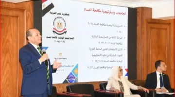 أكاديمية مكافحة الفساد تناقش مساهمة القطاع الخاص والتعليم في تعزيز النزاهة