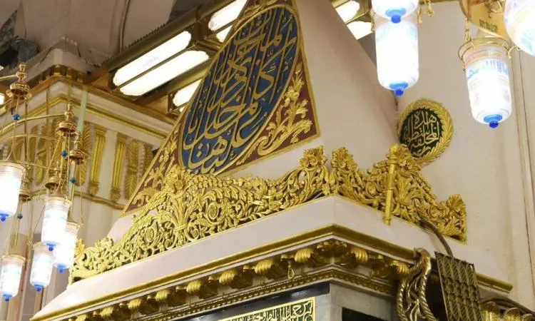أكثر من 10 ملايين شخص أدوا الصلاة في الروضة الشريفة خلال السنة الماضية. أكثر من 10 ملايين شخص أدوا الصلاة في الروضة الشريفة خلال السنة الماضية.