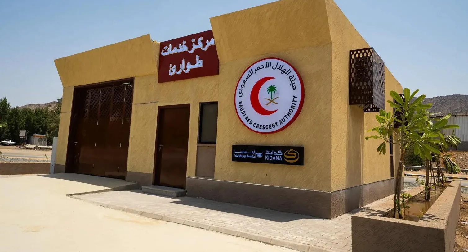 أكثر من 550 متطوعًا من الهلال الأحمر يساهمون في دعم الحجاج. أكثر من 550 متطوعًا من الهلال الأحمر يساهمون في دعم الحجاج.