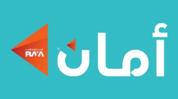 أمان القابضة تراجع إمكانية الاستحواذ على شركات سعودية بقيم تتراوح بين 70 و360 مليون ريال