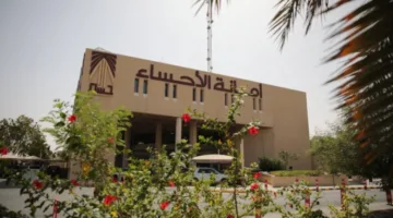 أمانة الأحساء تطلق خدمة الحصول على تصريح ذبح الأضاحي من خلال منصة بلدي