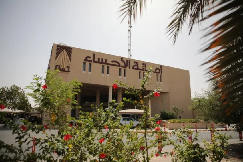 أمانة الأحساء تطلق خدمة الحصول على تصريح ذبح الأضاحي من خلال منصة بلدي أمانة الأحساء تطلق خدمة الحصول على تصريح ذبح الأضاحي من خلال منصة بلدي