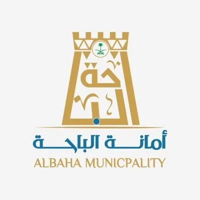 أمانة الباحة تقدم 177 فرصة استثمارية لتعزيز الاقتصاد المحلي أمانة الباحة تقدم 177 فرصة استثمارية لتعزيز الاقتصاد المحلي