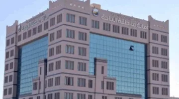 أمانة الباحة تقدم 177 فرصة استثمارية لدعم الاقتصاد والتنمية.