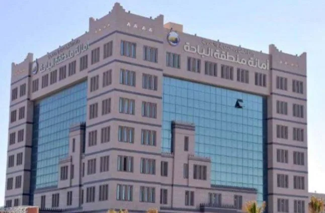 أمانة الباحة تقدم 177 فرصة استثمارية لدعم الاقتصاد والتنمية. أمانة الباحة تقدم 177 فرصة استثمارية لدعم الاقتصاد والتنمية.