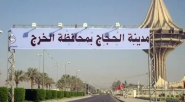 أمانة الرياض تتيح فرصة التطوع لخدمة زوار الرحمن في مخيم الخرج