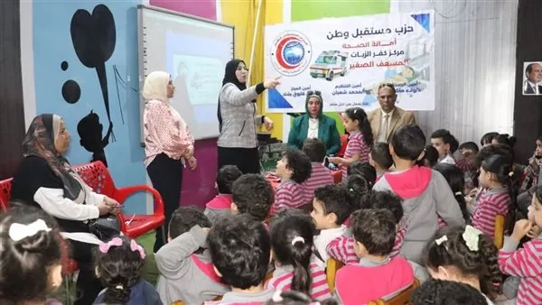 أمانة الصحة بـ"مستقبل وطن" تواصل تنظيم فعاليات المسعف الصغير بكفر الزيات