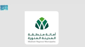 “أمانة المدينة المنورة” تواصل جهودها الرقابية تحضيرًا لموسم الحج