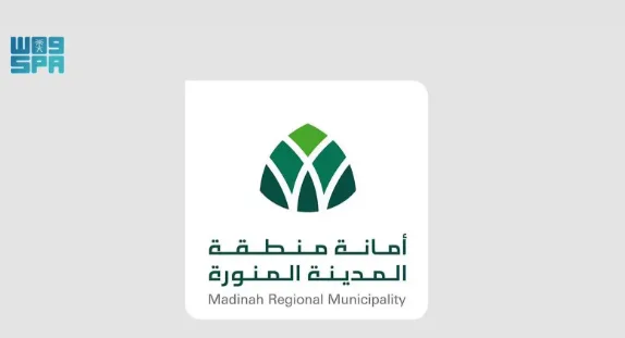 “أمانة المدينة المنورة” تواصل جهودها الرقابية تحضيرًا لموسم الحج “أمانة المدينة المنورة” تواصل جهودها الرقابية تحضيرًا لموسم الحج