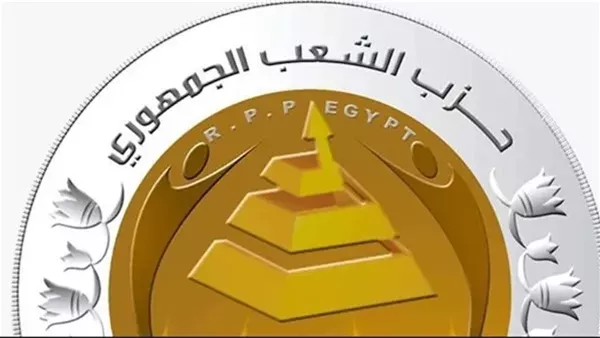 أمانة المهنيين بحزب الشعب الجمهوري في الجيزة تؤكد أهمية تعزيز الشراكة مع النقابات. أمانة المهنيين بحزب الشعب الجمهوري في الجيزة تؤكد أهمية تعزيز الشراكة مع النقابات.
