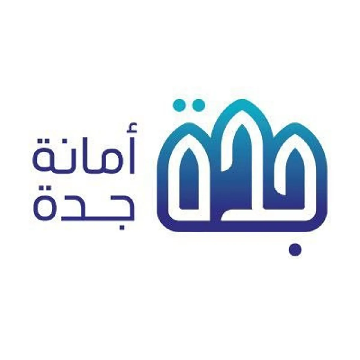أمانة جدة تكشف عن فرص استثمارية مثمرة لتعزيز التنمية وتحسين جودة الحياة في المدينة أمانة جدة تكشف عن فرص استثمارية مثمرة لتعزيز التنمية وتحسين جودة الحياة في المدينة
