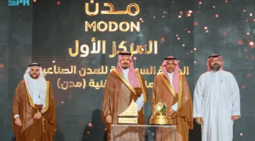 أمير المدينة يفتتح الحفل الختامي للدورة الثامنة لجائزة المدينة المنورة للأداء الحكومي المتميز لعام 2024م