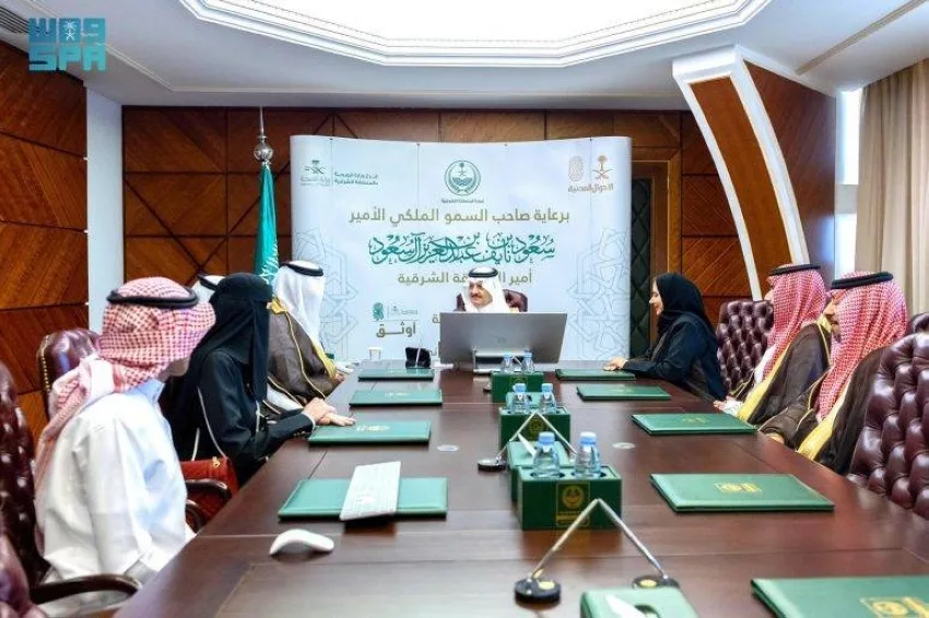 أمير المنطقة الشرقية يطلق مبادرة منصة أوثق