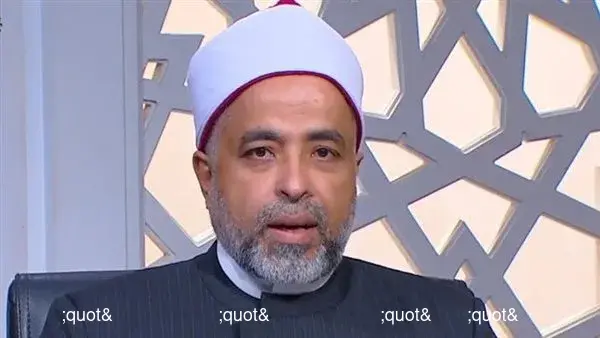أمين الفتوى بـ"الإفتاء" يشرح معنى قوله تعالى "فَأَمَّا الزَّبَدُ فَيَذْهَبُ جُفَاءً"
