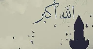 أمين الفتوى يوضح شروط صحة الأذان.. هل يجوز قبل دخول وقت الصلاة؟