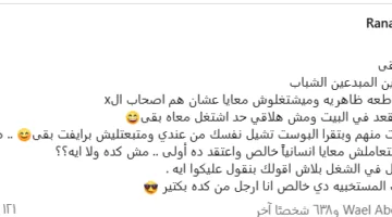 أنا أرجل من كده.. رنا سماحة تهاجم مجموعة من الفنانين الشباب| تعرف على السبب