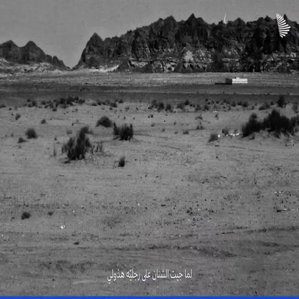 أنا ابن المراعي: حكايات تجمع بين الطموح والجدّ. أنا ابن المراعي: حكايات تجمع بين الطموح والجدّ.