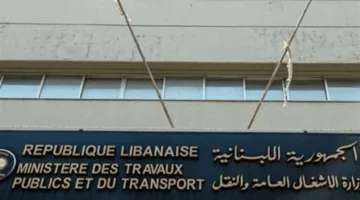 “أنباء عن بيع ممتلكات الدولة” .. وزارة الأشغال تعقب!