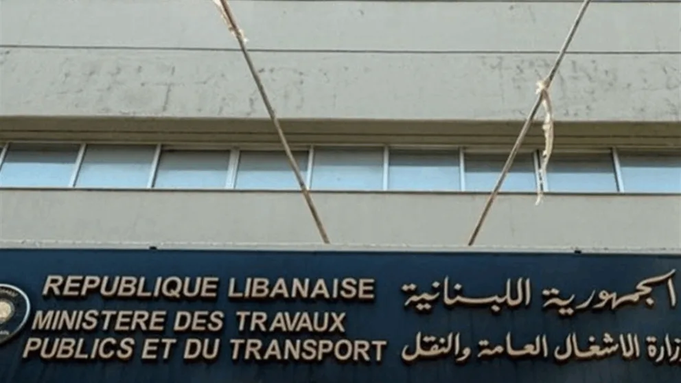 “أنباء عن بيع ممتلكات الدولة” .. وزارة الأشغال تعقب! “أنباء عن بيع ممتلكات الدولة” .. وزارة الأشغال تعقب!