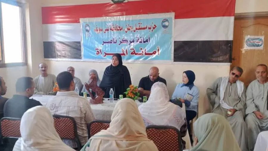 “أنتِ رائعة بصحتك” .. ورشة توعوية لأمانة المرأة في حزب “مستقبل وطن” ببني سويف. “أنتِ رائعة بصحتك” .. ورشة توعوية لأمانة المرأة في حزب “مستقبل وطن” ببني سويف.