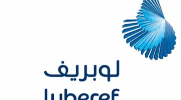 “أهلي كابيتال”: توقعات بارتفاع أرباح “لوبريف” إلى أكثر من مليار ريال في 2025 ونوصي بزيادة الاستثمارات مع تحديد سعر مستهدف للسهم.