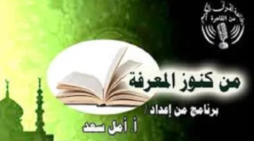 أهمية الحماية في الحياة الدنيا والآخرة